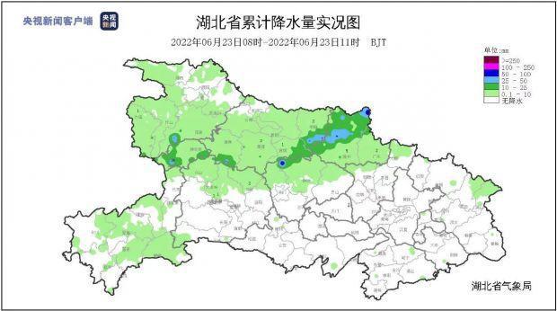 湖北省宜昌市西陵区天气预报更新通知