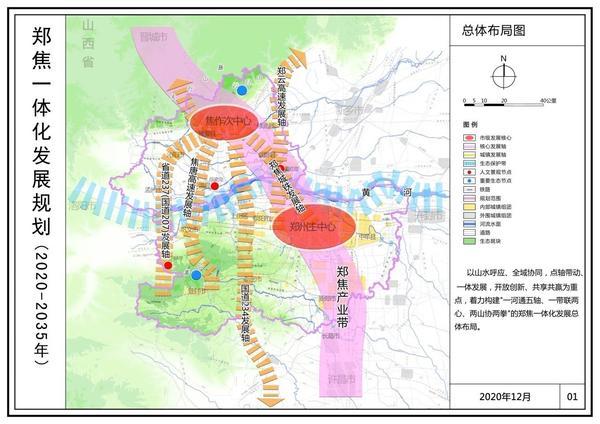 康荣乡最新发展规划概览