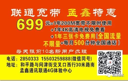 大营乡最新招聘信息全面解析