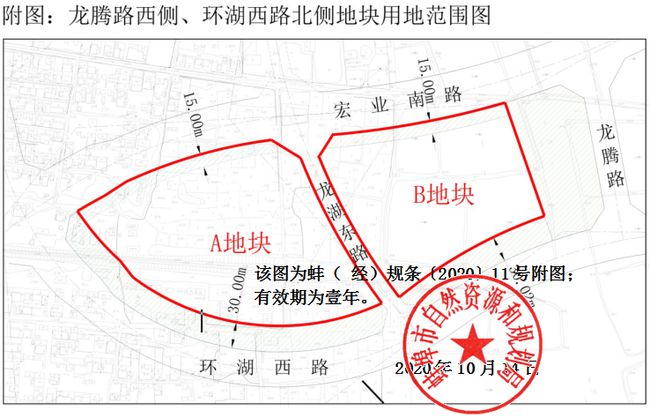 滨湖区自然资源和规划局领导团队全新亮相，未来展望与战略规划