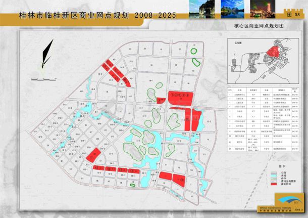 桂林市园林管理局最新发展规划概览