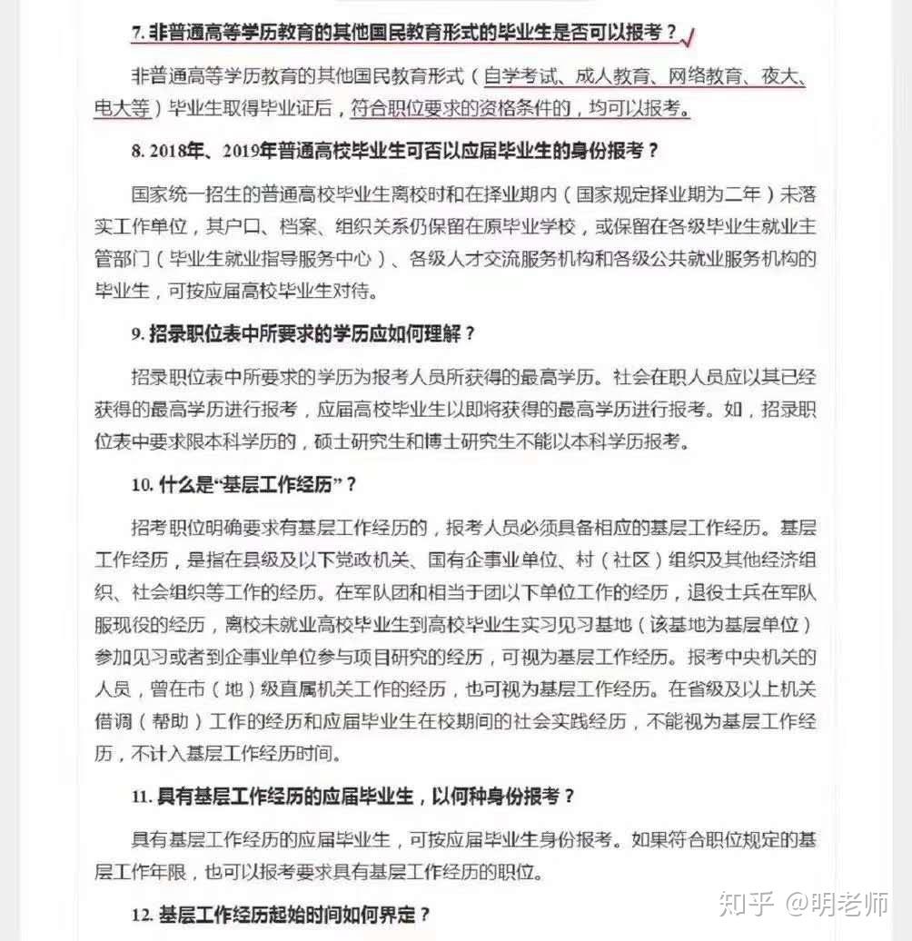 安新县成人教育事业单位最新招聘概况概览