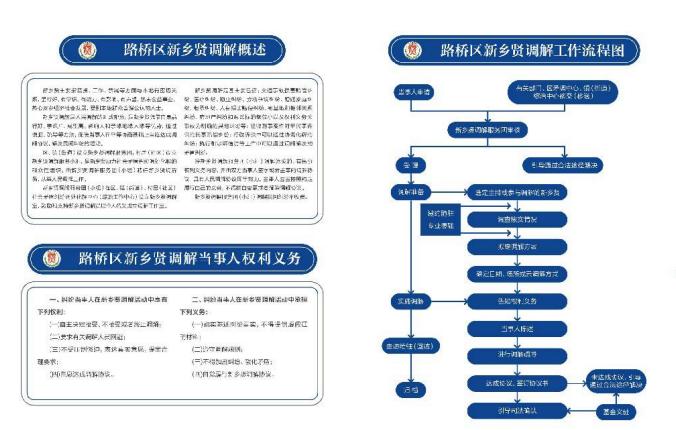 2025年1月3日 第8页