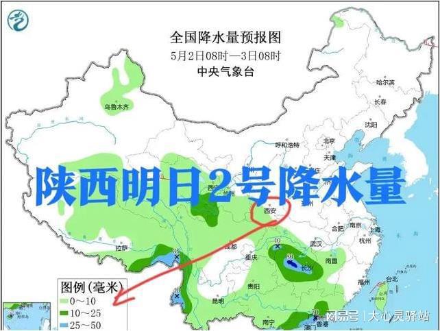 寿安镇天气预报更新通知