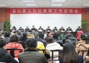 新巴尔虎左旗人力资源和社会保障局招聘启事，最新职位空缺及要求