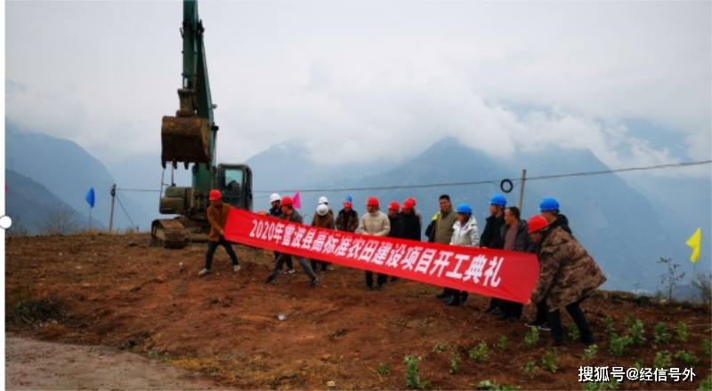 雷波县水利局新项目启动，推动地方水资源可持续利用的关键行动