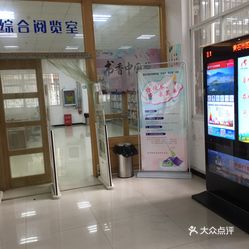 黄石市市图书馆最新招聘信息