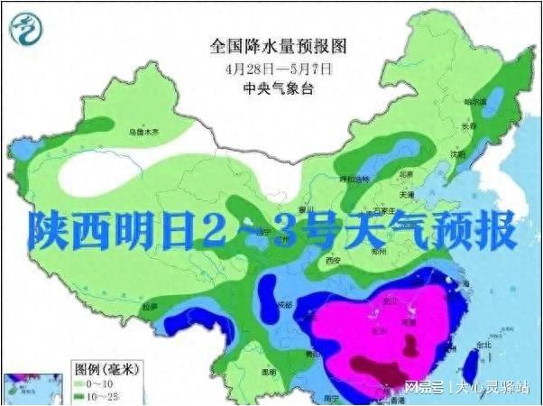 神峪乡天气预报更新通知