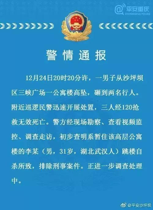 永寿县殡葬事业单位人事任命最新动态