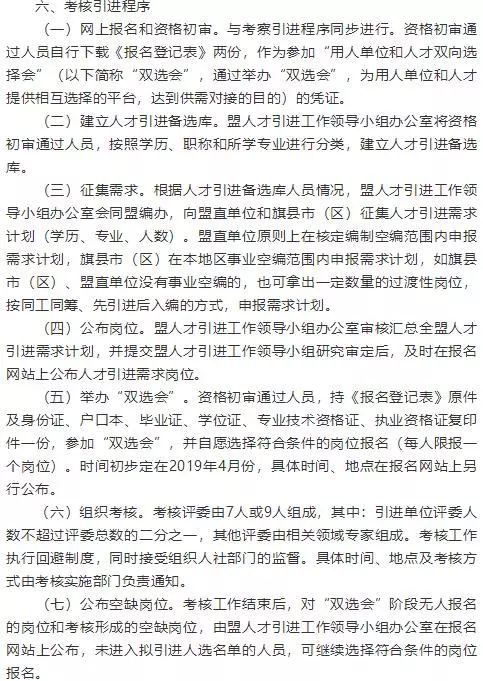 格尔木市成人教育事业单位最新动态报道