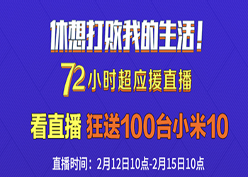 私米村最新招聘信息与就业机遇深度探讨