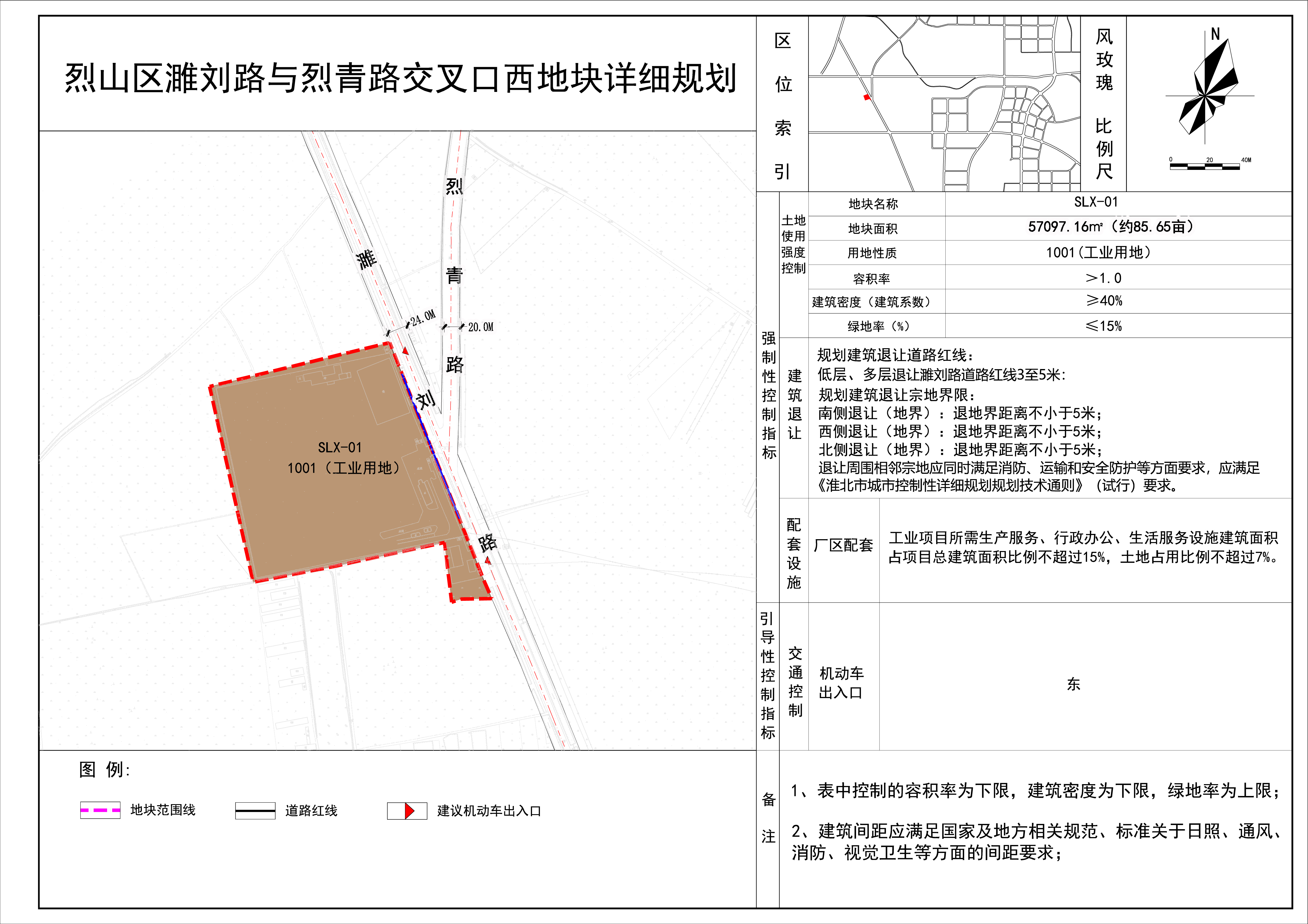 烈山区水利局发展规划揭秘，构建可持续水利发展新格局