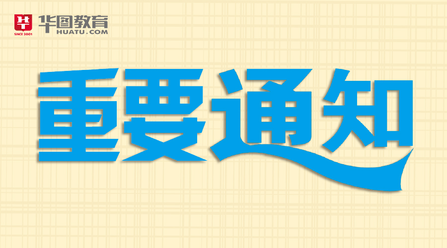 无锡市卫生局最新招聘信息全面解析