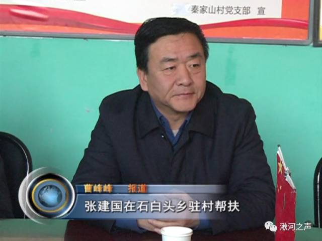 侯家川乡新领导引领下的气象焕新