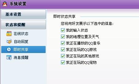 感恩村委会最新天气预报，乡村生活的温馨守护