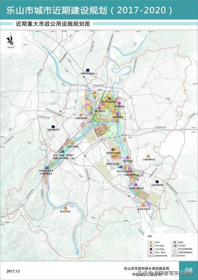 乐山市规划管理局最新项目全景概览