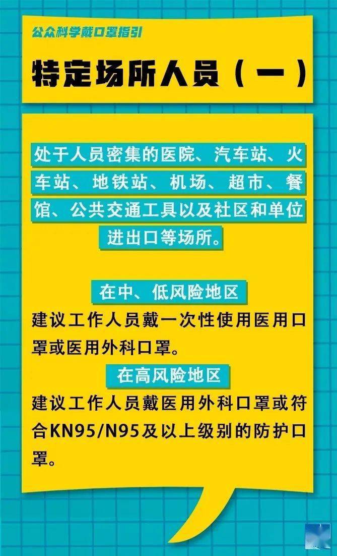 安岭乡最新招聘信息全面解析