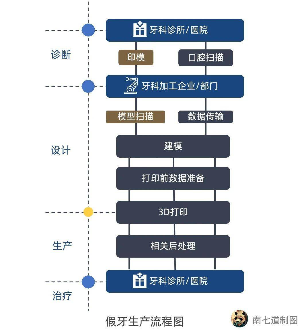 2025年1月8日 第17页