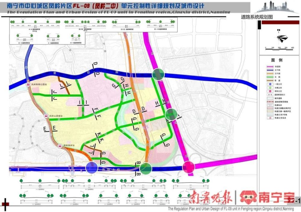 松北区交通运输局最新发展规划