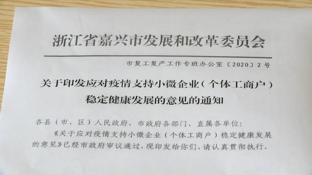 嘉兴市工商行政管理局最新招聘启事概览