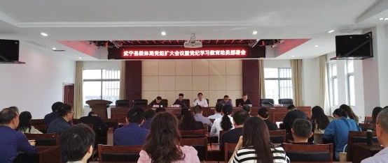 武宁县教育局最新发展规划，塑造未来教育蓝图