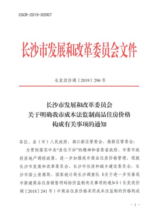 邵湾村民委员会人事任命揭晓，激发新活力，共塑未来新篇章