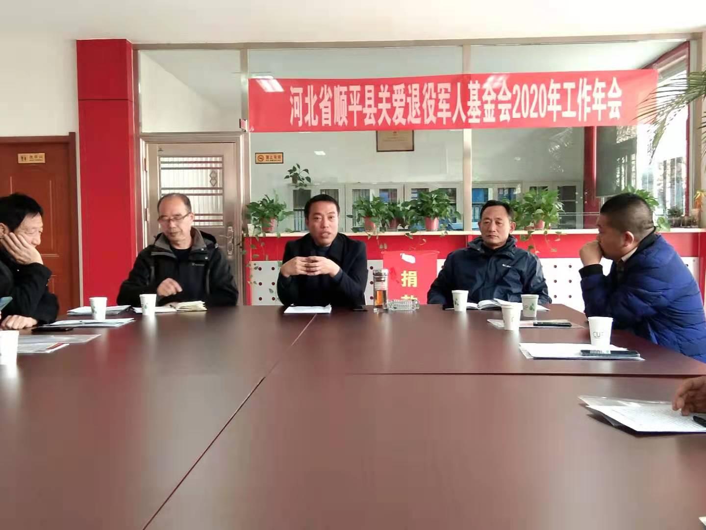 顺平县退役军人事务局，构建卓越服务体系，战略规划蓝图发布