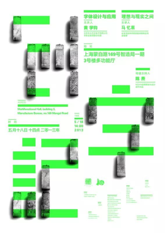 79456新澳门,精细设计方案_Console65.283