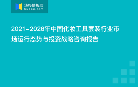 77778888管管家婆传真,互动性执行策略评估_C版20.769