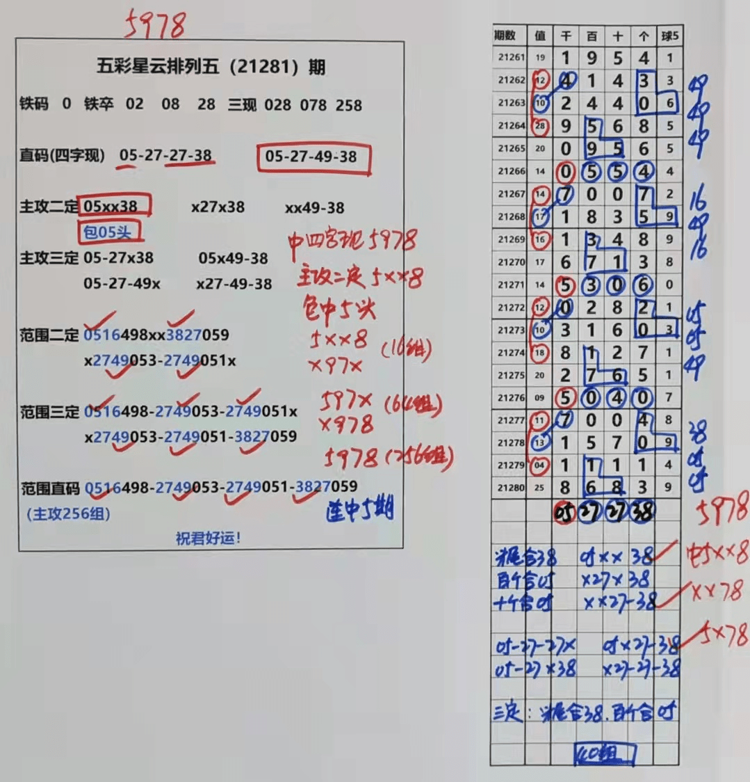 澳门天天彩期期精准单双波色,实地验证数据分析_N版54.681