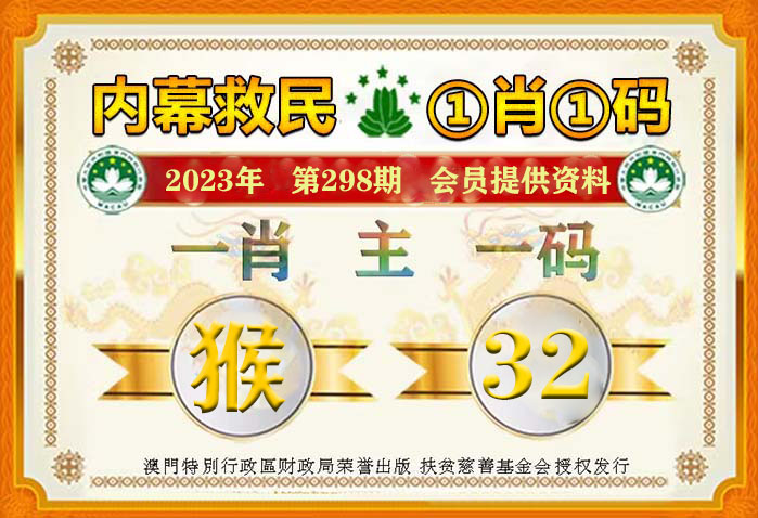 澳门管家婆一肖一码2023年,数据引导计划执行_黄金版97.208