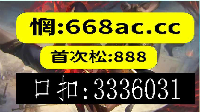 2025年1月11日 第37页