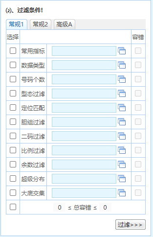 2024新澳门精准资料大全—欢迎,适用性策略设计_FHD版13.337