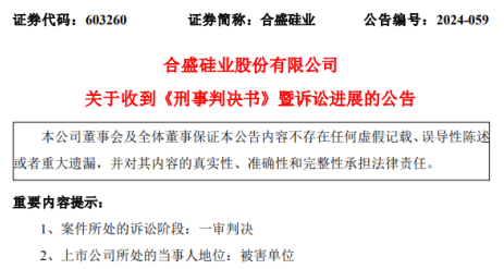 称多县特殊教育事业单位人事任命动态更新