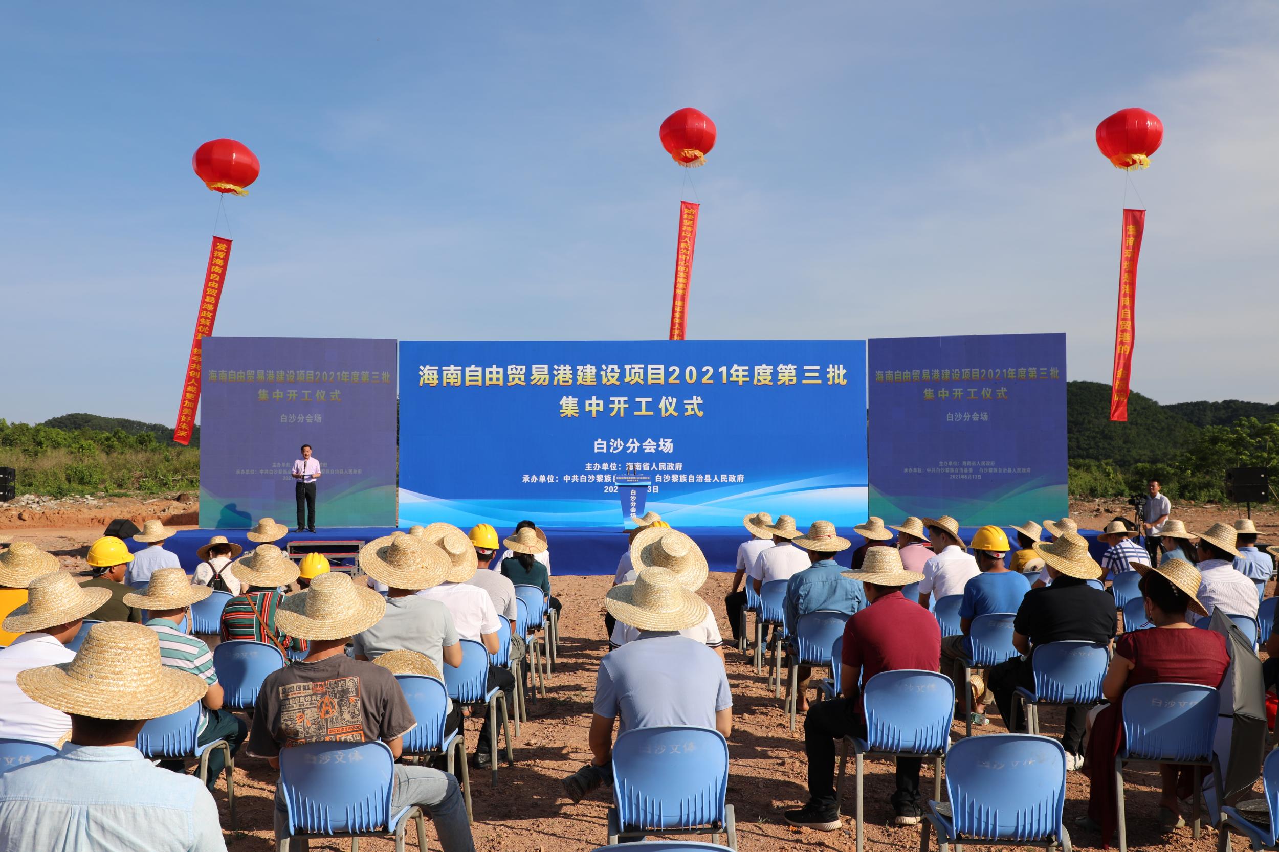 白沙黎族自治县科技局最新项目进展动态