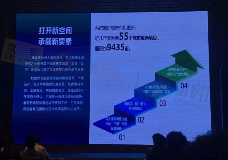 帕拉村最新招聘信息全面解析