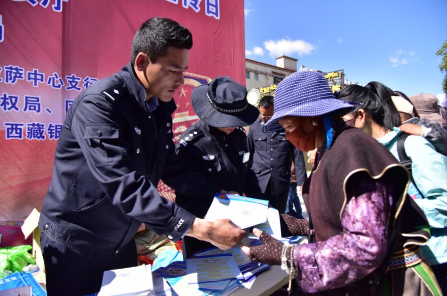 拉萨市工商行政管理局最新项目概览