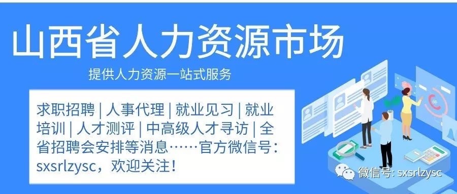 上甘岭区人力资源和社会保障局招聘新信息全面解析