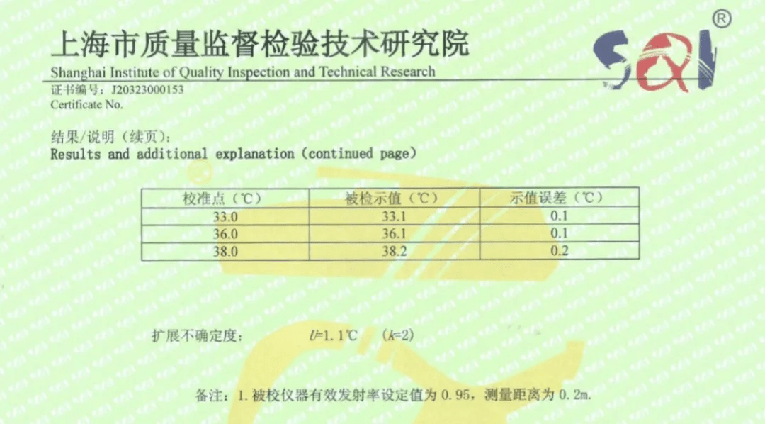 上林县防疫检疫站人事任命，塑造未来防疫新局面