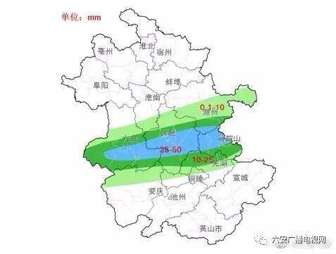 苏家洼镇天气预报更新通知