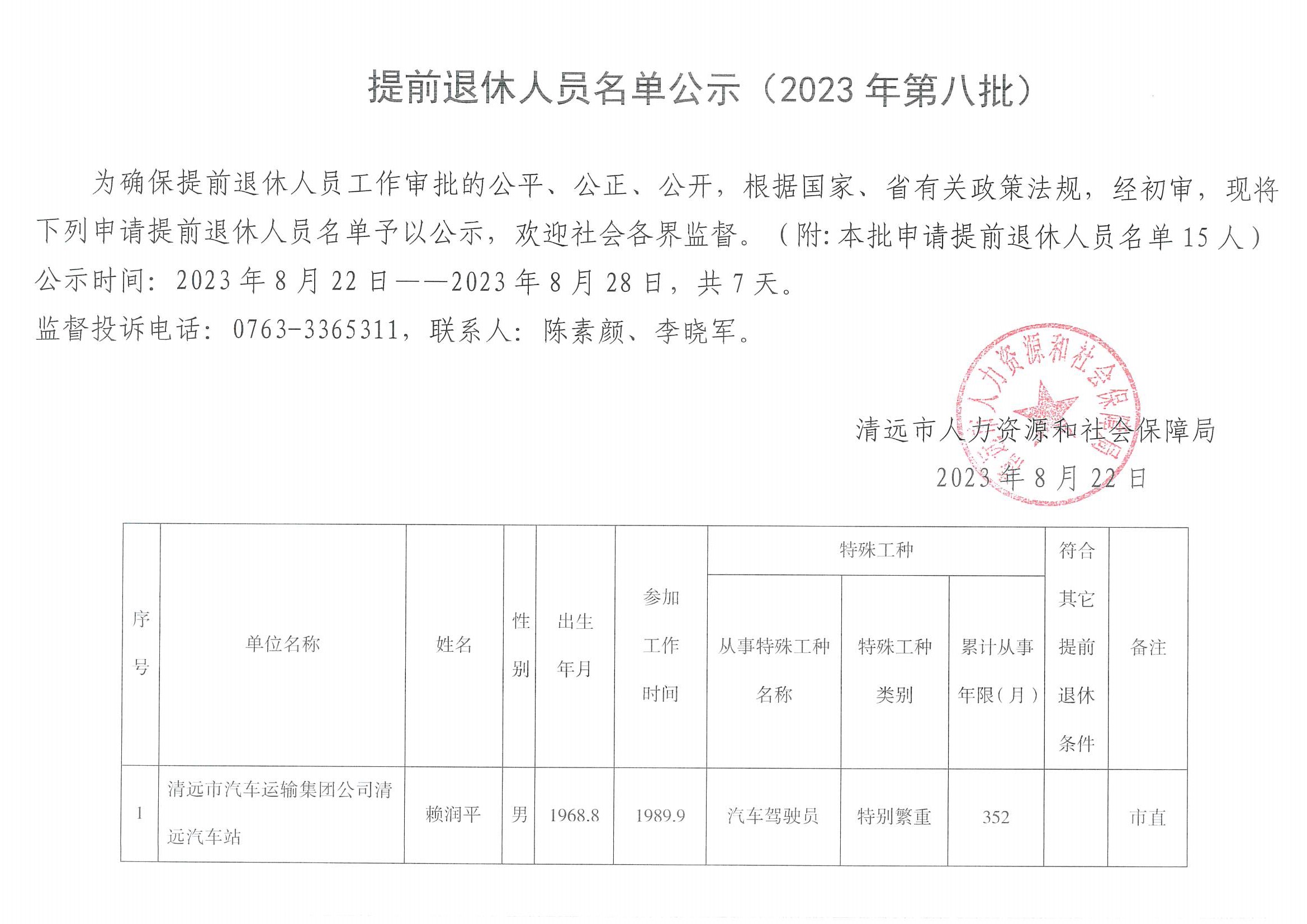 古田县成人教育事业单位最新项目