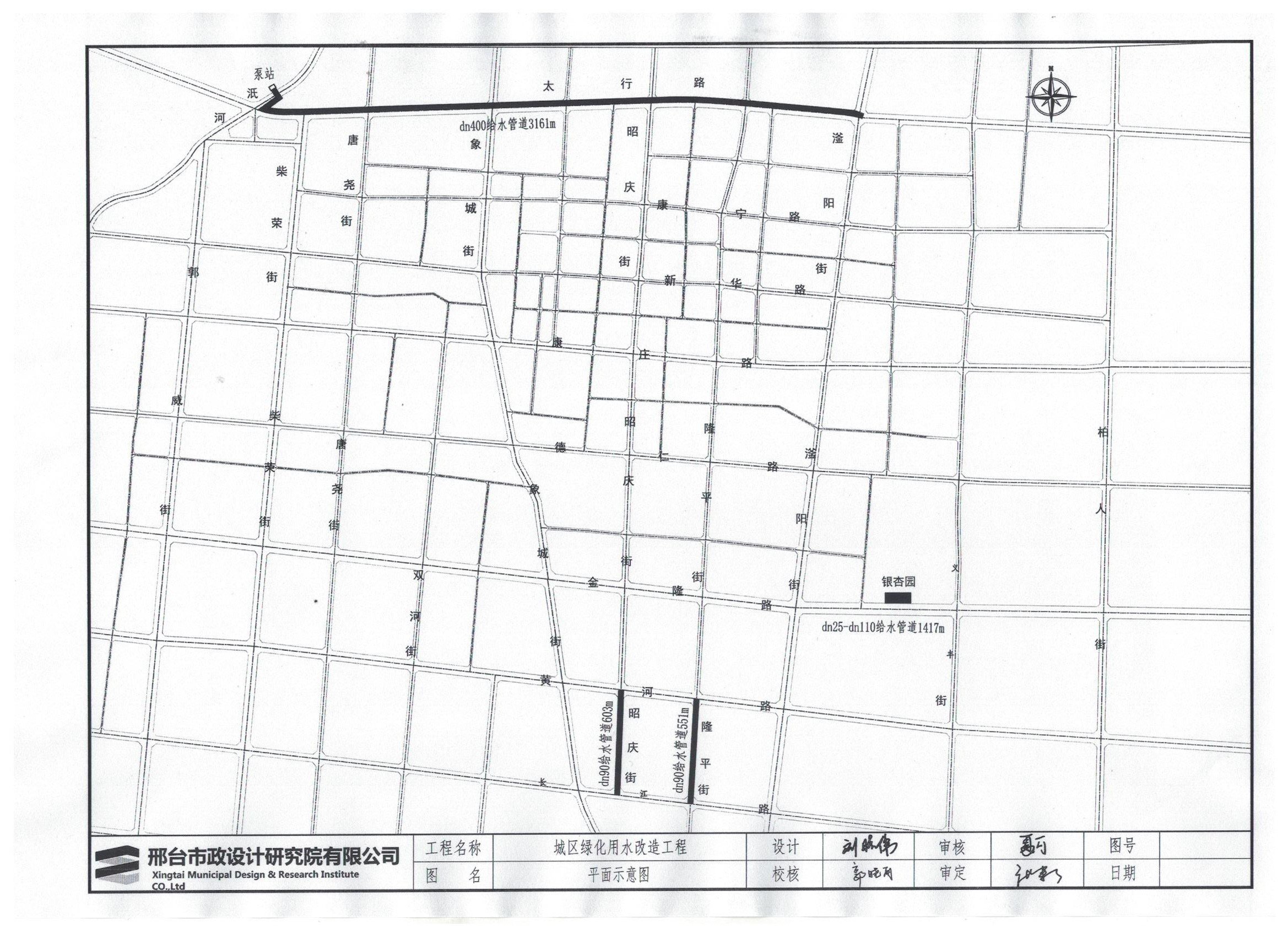 景县自然资源和规划局最新发展规划