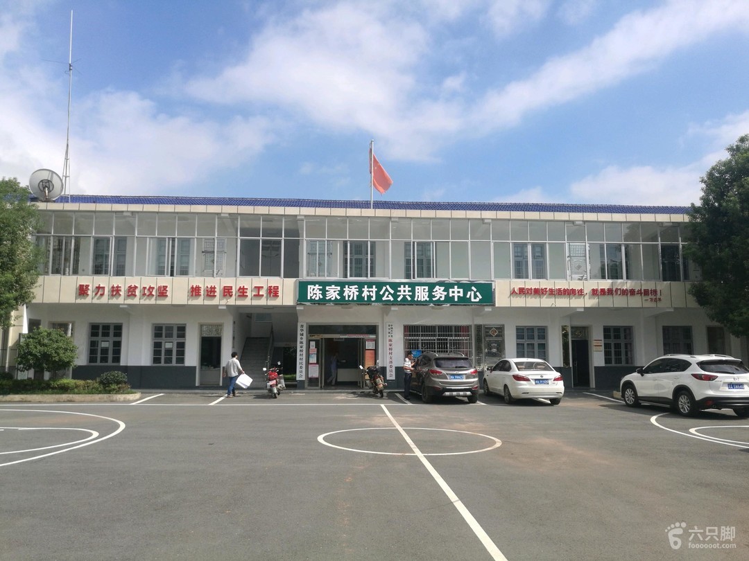 钟家岔村委会启动乡村重塑项目，推进可持续发展新篇章