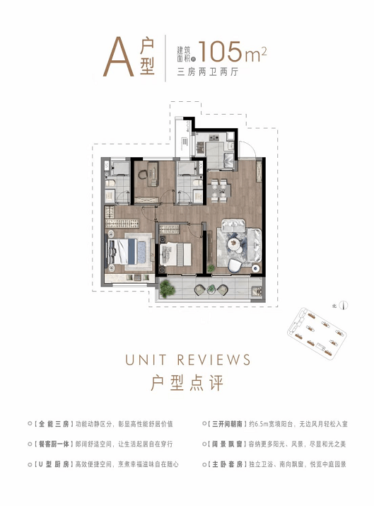 楼房村委会人事任命最新动态与未来展望