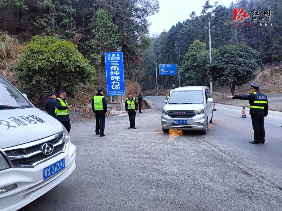 沅陵县交通运输局最新动态报道