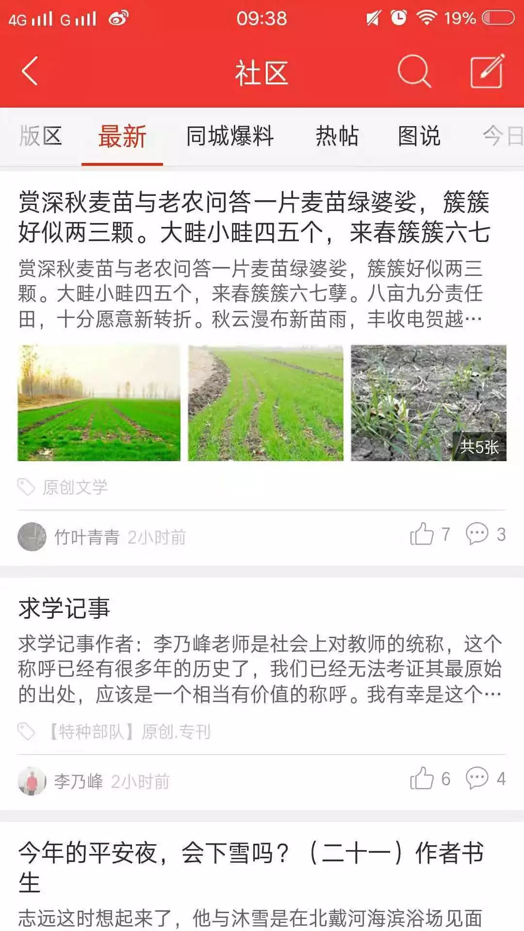 南寨乡最新招聘信息全面解析