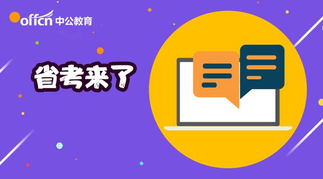 前所镇最新招聘信息概览与未来展望