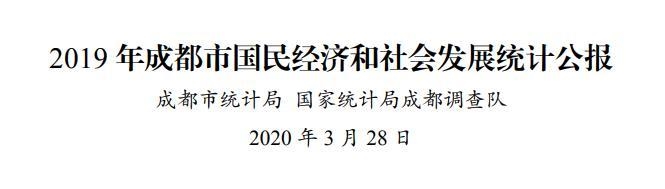 成都最新统计数据揭示城市发展的数据力量新篇章