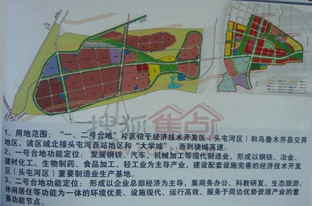 乌家镇未来繁荣蓝图，最新发展规划揭秘