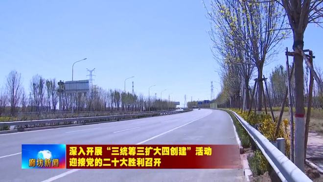 大厂回族自治县县级公路维护监理事业单位项目概况及挑战解析